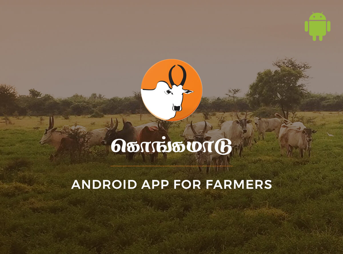 Best app for farmers - Kongamadu
